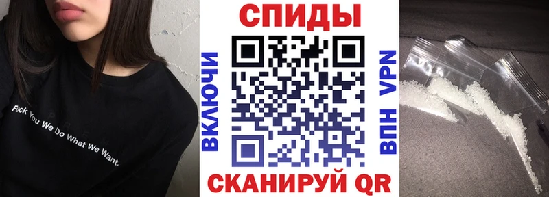 АМФЕТАМИН Розовый Болохово