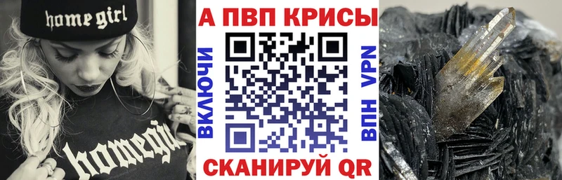 дарк нет телеграм  Болохово  Alfa_PVP крисы CK  закладки 
