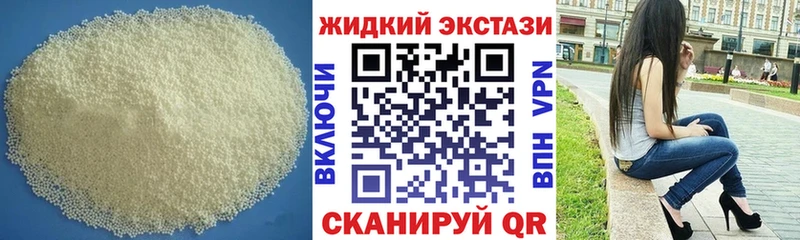 ссылка на мегу ссылки  Болохово  БУТИРАТ вода  где можно купить  