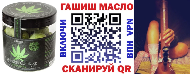 Cannafood конопля  KRAKEN как войти  Болохово  закладки 