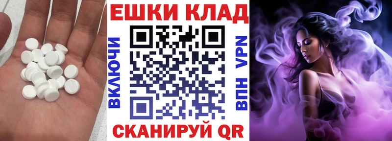 Экстази TESLA  Болохово 