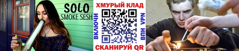 ГЕРОИН герыч  Болохово 