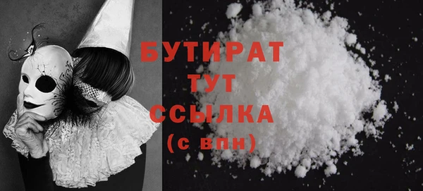 меф Михайловск