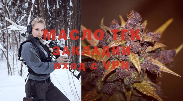 крисы Михайловка