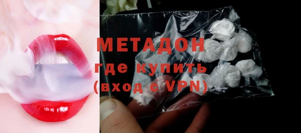 MDMA Premium VHQ Горно-Алтайск