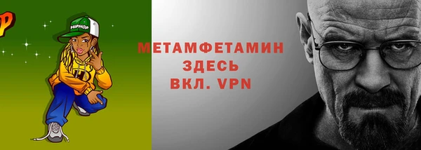 альфа пвп Беслан