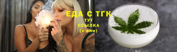 меф Михайловск