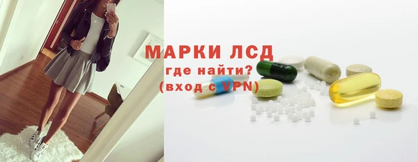 крисы Михайловка