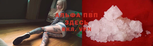 крисы Михайловка
