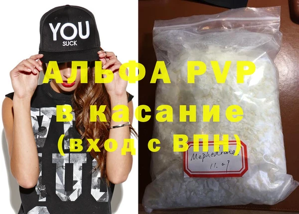крисы Михайловка