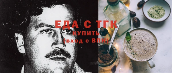 меф Михайловск