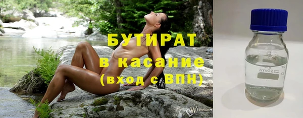 крисы Михайловка