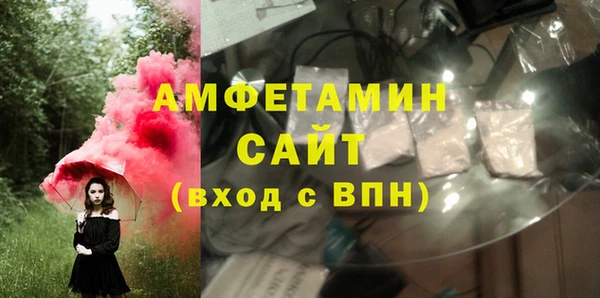 меф Михайловск