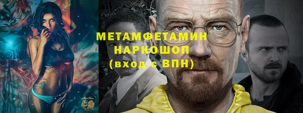 меф Михайловск
