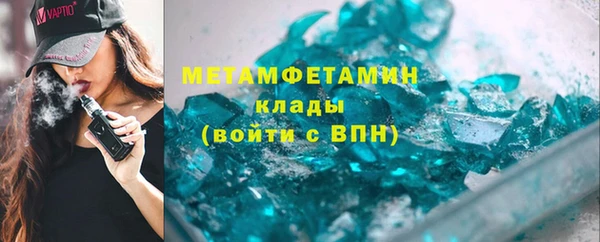 меф Михайловск