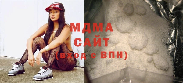 меф Михайловск