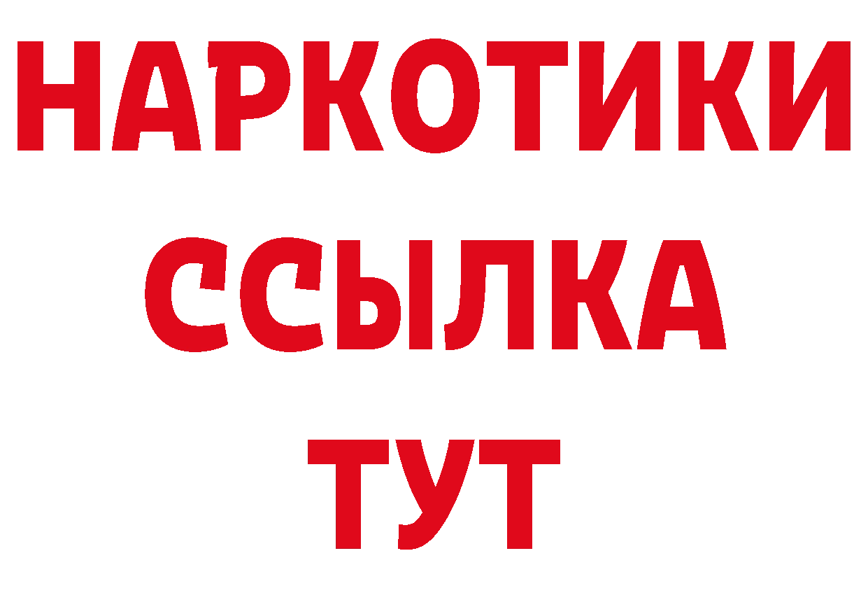 БУТИРАТ Butirat зеркало дарк нет блэк спрут Болохово