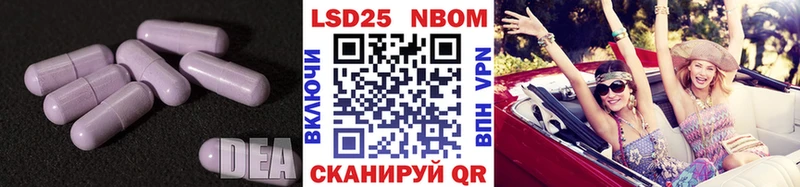 купить  сайты  Болохово  Лсд 25 экстази кислота 
