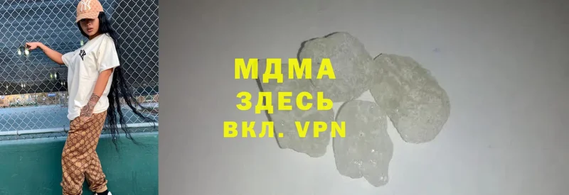 MDMA VHQ  Болохово 