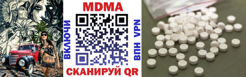 MDMA Molly  Болохово 