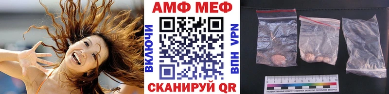 МЕТАМФЕТАМИН кристалл  Болохово 