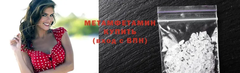 МЕТАМФЕТАМИН винт Болохово