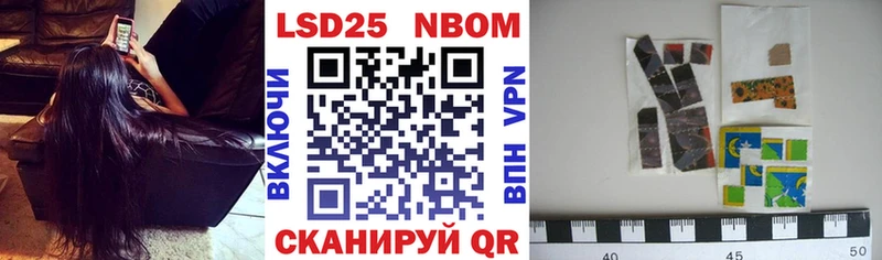 Марки N-bome 1,5мг  закладки  Болохово 