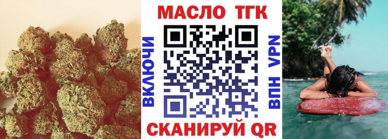 Дистиллят ТГК гашишное масло  наркошоп  Болохово 